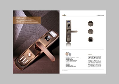 鎖具出彩，映像定格 溫州畫冊與五金產品目錄設計新思路