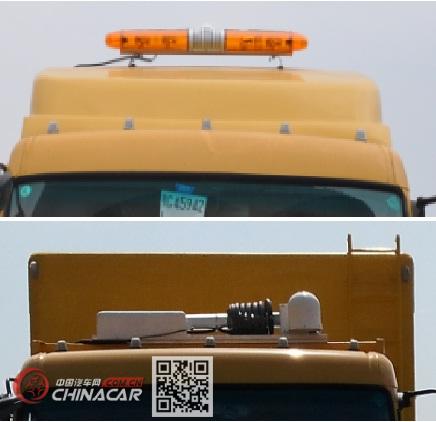 瀚馳龍MCL5120XXH救險車 城市應急救援的全能衛士